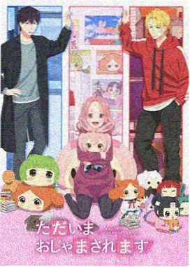 甜蜜邂逅日记